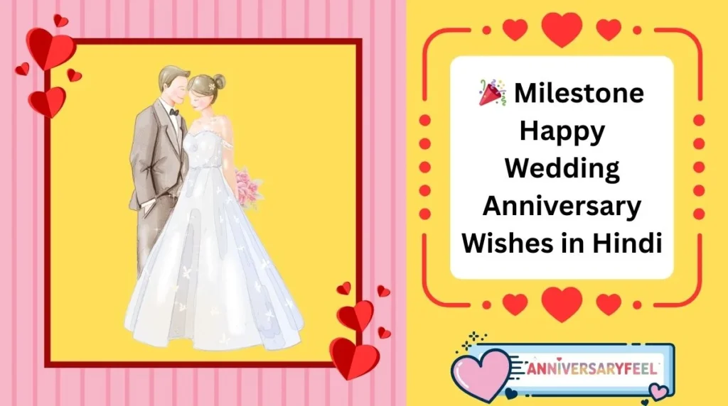 Milestone Happy Wedding Anniversary Wishes in Hindi