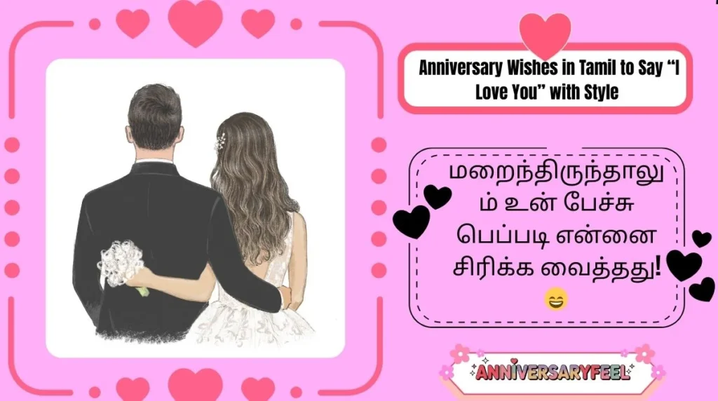 Anniversary Wishes in Tamil to Say “I Love You” with Style